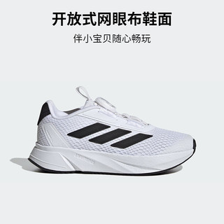 阿迪达斯（adidas）童鞋24春男女小大童BOA网面DURAMO运动鞋儿童缓震跑步鞋ID5227白 29码/11k/适合脚长17.5cm