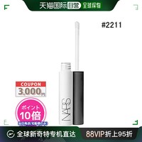 NARS 纳斯 防晕染眼影打底  #2211 8g 打造完美眼妆