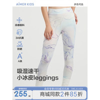 爱慕儿童（AIMER KIDS）夏抑菌速干凉感女童裤子防晒印花九分打底裤小冰皮leggings 幻彩流云AK182E752 150