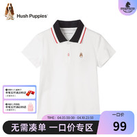 暇步士（Hush Puppies）童装男童短袖POLO衫夏装儿童短袖轻薄棉氨珠地舒适透气休闲 本白 140cm