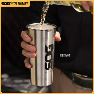 SOG 索格 户外304真空双层不锈钢杯子大容量防摔啤酒杯茶水杯饮水杯