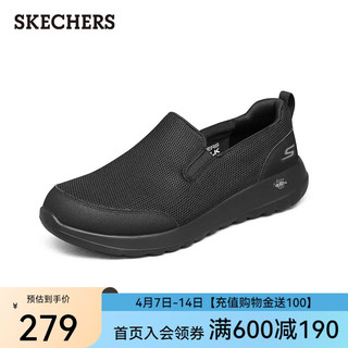 SKECHERS 斯凯奇 Go Walk Max 男子休闲运动鞋 216010