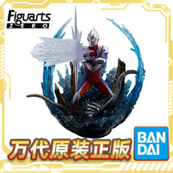 BANDAI 万代 现货 万代 Figuarts zerofz 迪迦 奥特曼 最终决战哉佩利敖 手办