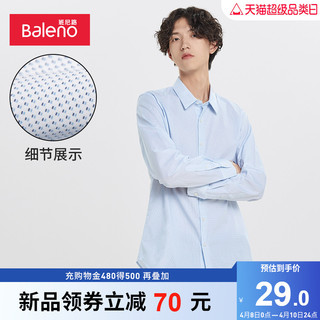 Baleno 班尼路 男士衬衫 88004031