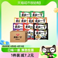 88VIP：出前一丁 方便面组合装 混合口味 100g*12袋