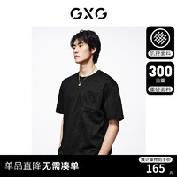 GXG 男装 300g重磅肌理感面料宽松休闲圆领短袖T恤男士 24年夏 黑色 180/XL