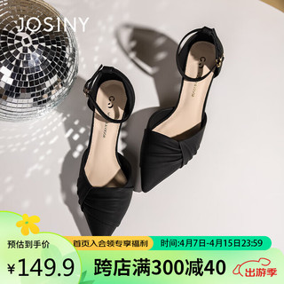 JOSINY 卓诗尼 凉鞋女时尚一字带凉鞋包头搭扣中空细跟高跟鞋 黑色 39