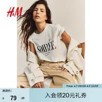 H&M女装T恤2024夏季休闲时尚简约印花柔软棉质短袖上衣0979329 白色/Soiree 155/80A