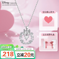 迪士尼（Disney）项链女款时尚饰品925银爱之花环小众锁骨链 1234W气质银-公主城堡礼盒