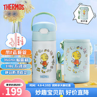 THERMOS 膳魔师 儿童吸管保温杯小容量不锈钢杯手提畅吸杯轻量便携 TCKL -浅蓝 350ml