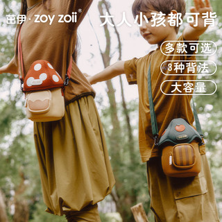 zoy zoii 茁伊儿童斜挎可爱随身小背包礼盒包装