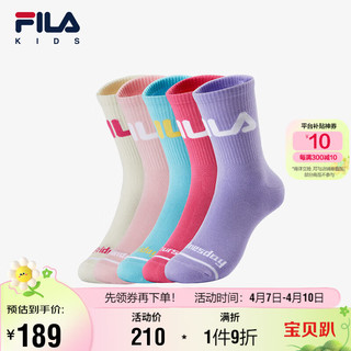 FILA 斐乐 儿童袜子2024春季小童女童休闲运动柔软中腰袜5件装