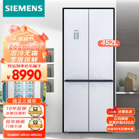 SIEMENS 西门子 452升十字对开四门多门变频冰箱家用大容量 三循环混冷无霜 零度保鲜 KM46FS20TI