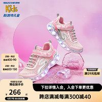 SKECHERS 斯凯奇 女童运动鞋春夏女孩闪灯鞋大童鞋儿童跑鞋302560L