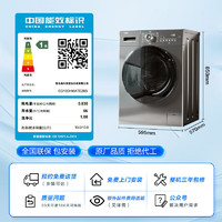 Haier 海尔 洗烘一体机 10公斤大容量 超薄 双喷 EG100HMATE28S