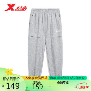 XTEP 特步 运动裤男针织长裤舒适跑步休闲876229630129 浅花灰 M