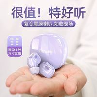 BASEUS 倍思 WM01蓝牙耳机真无线迷你运动听歌追剧入耳式耳机适用苹果安卓