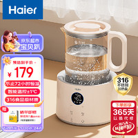 Haier 海尔 恒温水壶恒温壶婴儿调奶器冲奶粉温热暖奶器电热烧水壶家用H208F