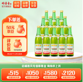 竹叶青 CHUYEHCHING竹叶青  复古版传承竹 45度 500mL*12瓶