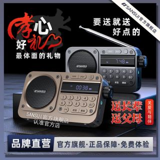 山水音响客服电话号码是多少 661334fcbebf82651.jpg_d320.jpg