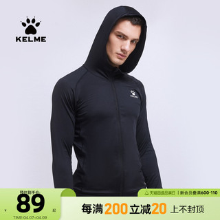 KELME 卡尔美 健身服男速干透气跑步训练紧身衣连帽外套3981512 黑色 L