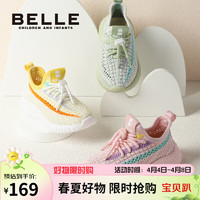 BeLLE 百丽 童鞋春儿童运动鞋男女童网面椰子鞋透气休闲鞋粉色30