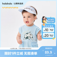 巴拉巴拉婴儿背心男童夏季薄款马甲2024时尚潮酷200224122103 冰蓝80901 100cm