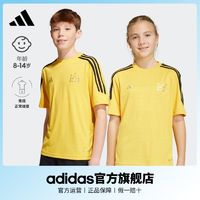 百亿补贴：adidas 阿迪达斯 官方男大童夏季萨拉赫足球运动短袖球衣HR8837