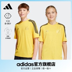 adidas 阿迪达斯 官方男大童夏季萨拉赫足球运动短袖球衣HR8837