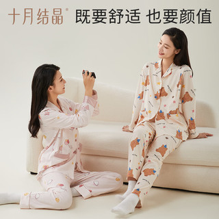 十月结晶十月结晶纯棉卡通月子服透气春秋产后喂奶哺乳家居服舒适吸汗 奥力熊 XL码