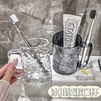欧米尼 洗漱杯感透明牙刷架杯子 主图款白色+灰色 俩个装