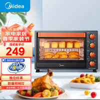 Midea 美的 家用多功能电烤箱 35升大容量烤箱 上下管独立控温 防爆照明灯 四旋钮易操作T3-L326B