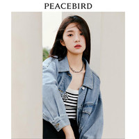 PEACEBIRD WOMEN 太平鸟女装 女士短外套