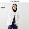 PEACEBIRD WOMEN 太平鸟女装 女士短外套