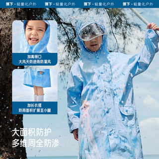 蕉下（beneunder）儿童雨衣男女童耐脏大面积防护雨衣卡通可爱雨披RP67024 魔法艾莎 XL