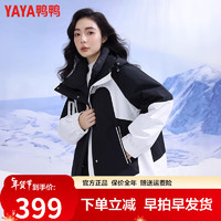 鸭鸭（YAYA）羽绒服女加厚防风登山运动一衣三穿滑雪服冲锋外套WS 黑色 L