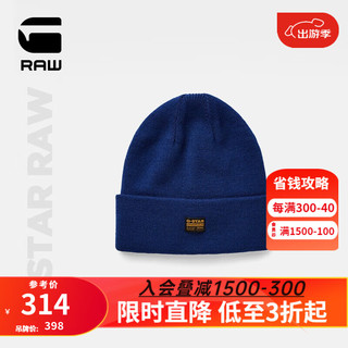 G-STAR RAW秋冬男女同款Effo时尚潮流LOGO贴布针织帽D16624 蓝色