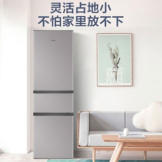 Haier 海尔 冰箱212升三开门三温区家用出租房小型电冰箱BCD-212LHC300GH