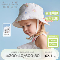 戴维贝拉（DAVE＆BELLA）婴儿帽女童渔夫帽洋气幼儿小童遮阳帽宝宝帽子2024夏季童帽 粉色 50 ( 帽围约48-50cm)