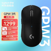 logitech 罗技 GPW三代无线游戏鼠标 4000Hz轮询速率 60g轻量化 约95小时续航时间