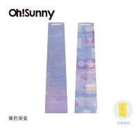 OhSunny 防晒袖套春夏季防紫外线印花冰袖骑行车冰丝护臂