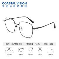 essilor 依视路 钻晶A4防蓝光非球面镜片1.60折射率*2片+镜宴钛金属镜框