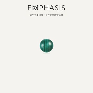 周生生 旗下品牌EMPHASIS「宇」系列18K玫瑰金孔雀石耳钉90754E