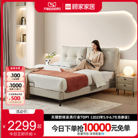 KUKa 顾家家居 现代简约科技布床卧室双人床舒适软靠互不打扰大床626