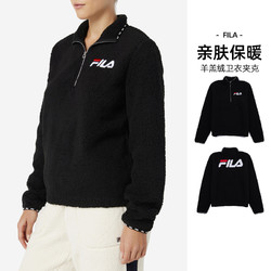 FILA 斐乐 卫衣女装羊羔绒保暖运动休闲半拉链立领套头衫外套集货