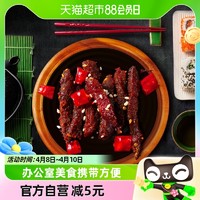 88VIP：三只松鼠 牛肉干蜀香牛肉麻辣味100g*1袋零食解馋熟食特产小吃