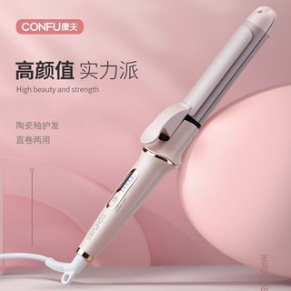 CONFU 康夫 卷发棒 夹 KF-535白/粉色