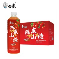 BAIXIANG 白象 山楂汁陈皮果汁果肉饮料1.25L