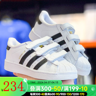 adidas 阿迪达斯 三叶草鞋男女童鞋 2024夏季新款金标休闲板鞋魔术贴贝壳头运动鞋 EF4842 20码