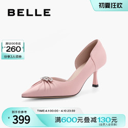 BeLLE 百丽 细高跟鞋2023夏季新款女鞋商场蝴蝶扣包头凉鞋单鞋3Y630BK3